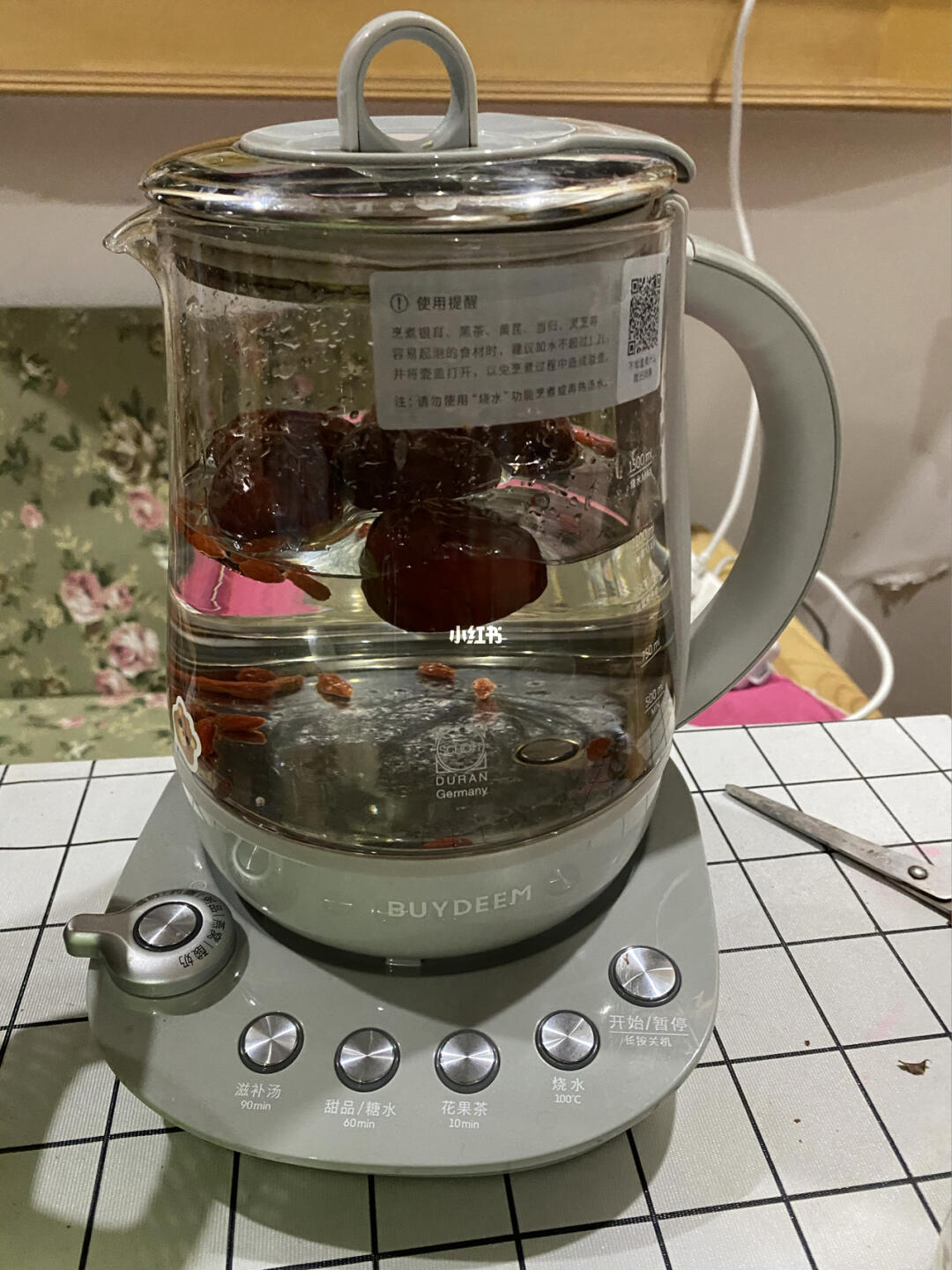 养生壶红枣枸杞水 冬日温润养护法