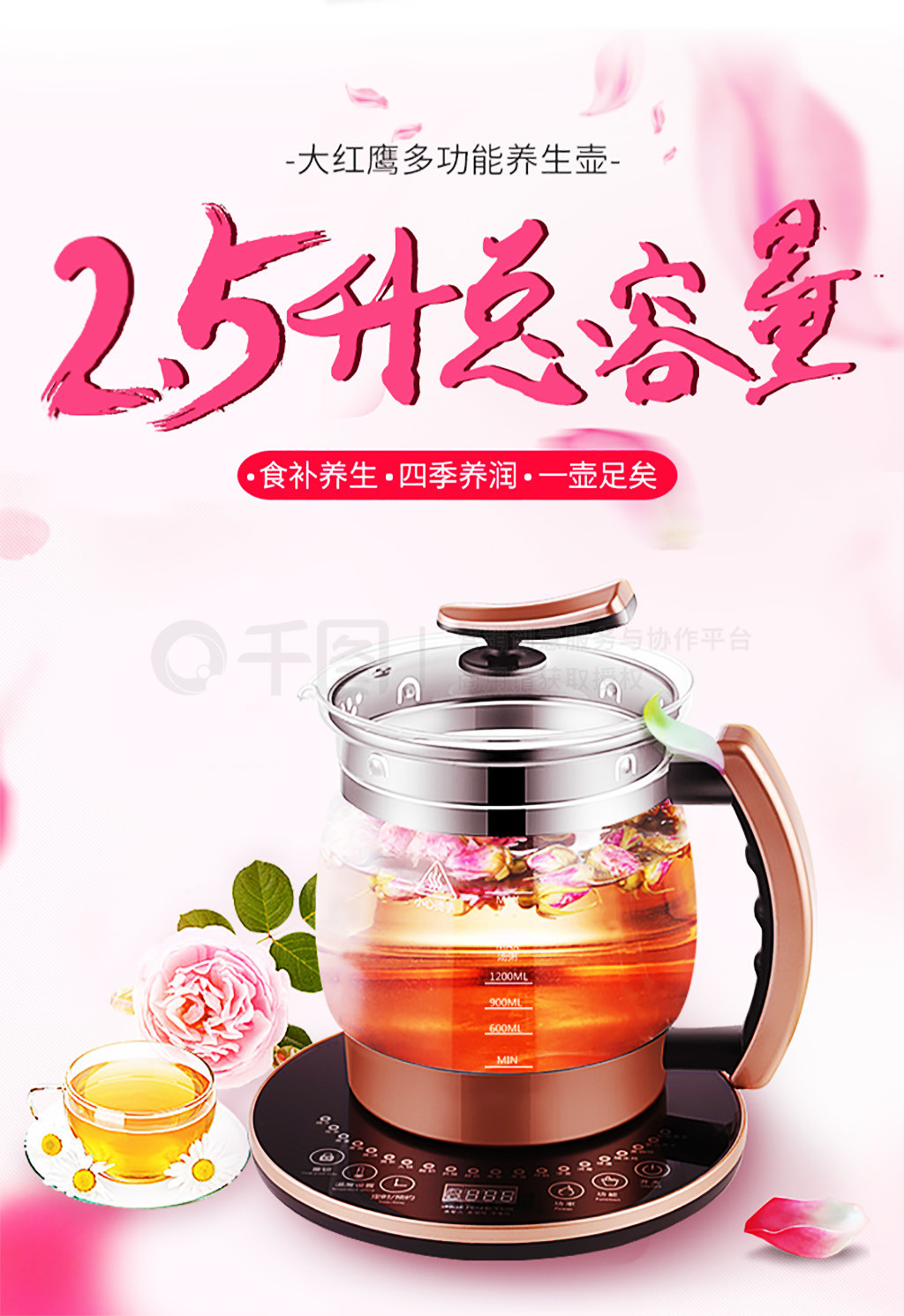 匠心养生壶，煮出生活好滋味