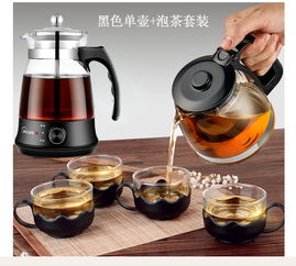 金杞Jinqi煮茶器 健康养生的智慧之选