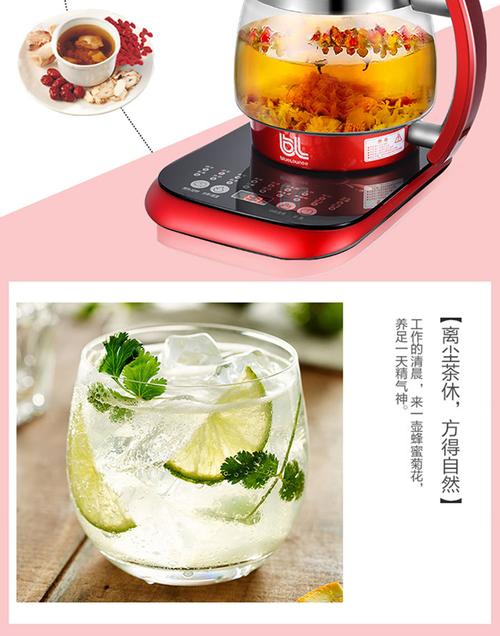 bl养生壶全自动加厚玻璃多功能电热水壶分体中药煎药壶电煮茶器2l