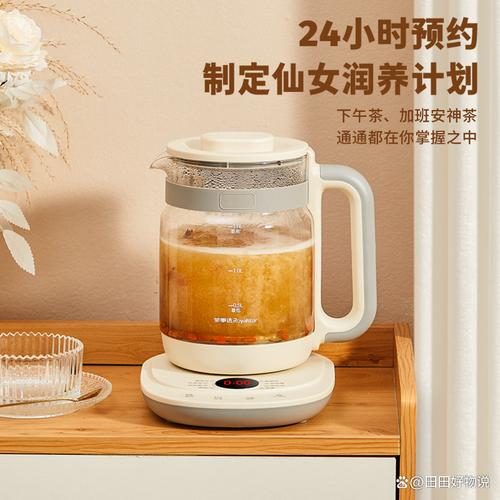 养生壶评测:流畅倒水,不滴洒