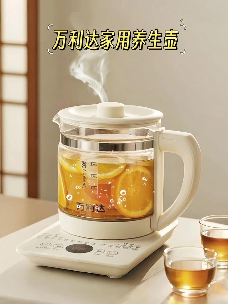 万利达养生壶,功能超全乎!28 种模式涵盖煮茶,炖粥,熬汤